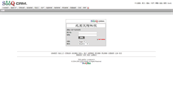 Desktop Screenshot of crm.iianews.com