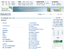 Tablet Screenshot of company.iianews.com