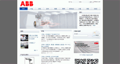 Desktop Screenshot of abb.iianews.com
